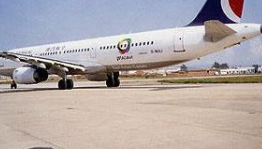 深圳國(guó)際貨運(yùn)