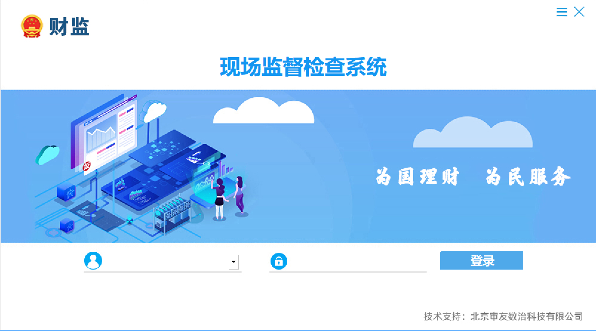 微信圖片_2025-08-19_150532_204.png
